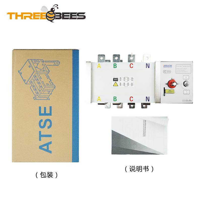 ATS-630A4P双电源自动转换开关PC级负载切换开关,鲜花速递/花卉仿真/绿植园艺,割草机/草坪机,淘宝优惠券,粉丝福利购,淘宝优惠卷