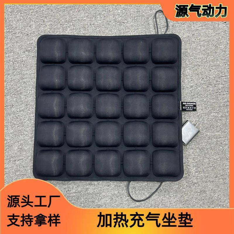 电热充气坐垫防滑办公室减压透气美臀垫冬天加热坐垫汽车坐垫,鲜花速递/花卉仿真/绿植园艺,割草机/草坪机,淘宝优惠券,粉丝福利购,淘宝优惠卷