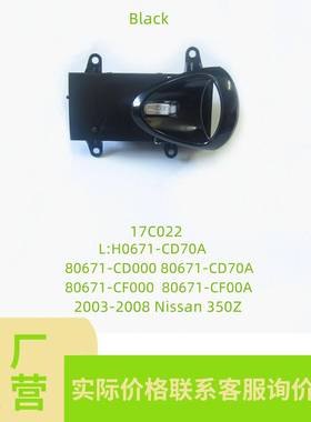 适用于Nissan350Z内拉手右80670-CF00A左80671-CF00A