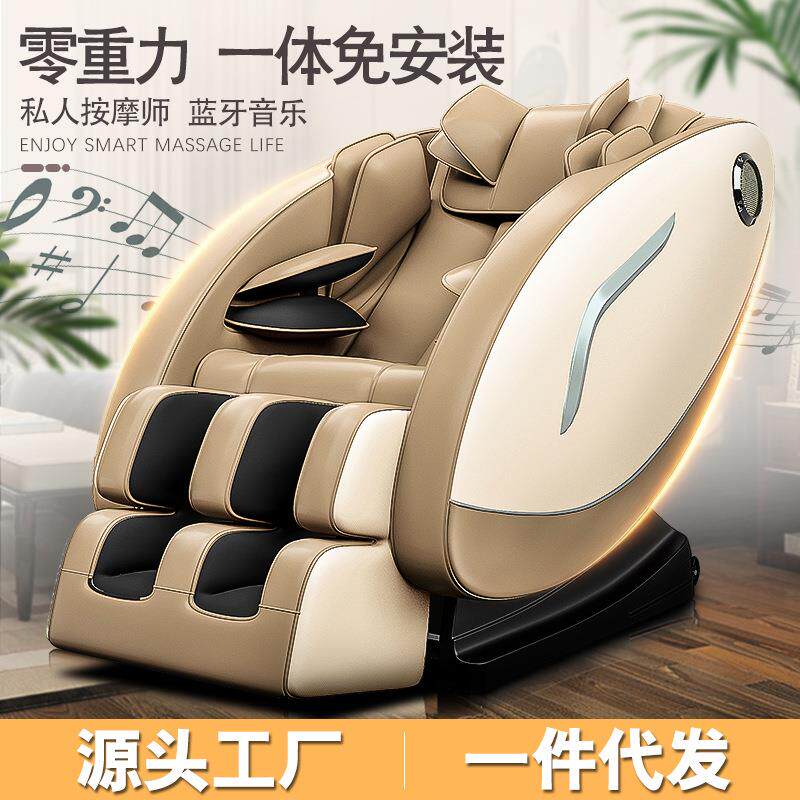 豪华太空舱多功能按摩椅垫家用电动老人沙发全身按摩器