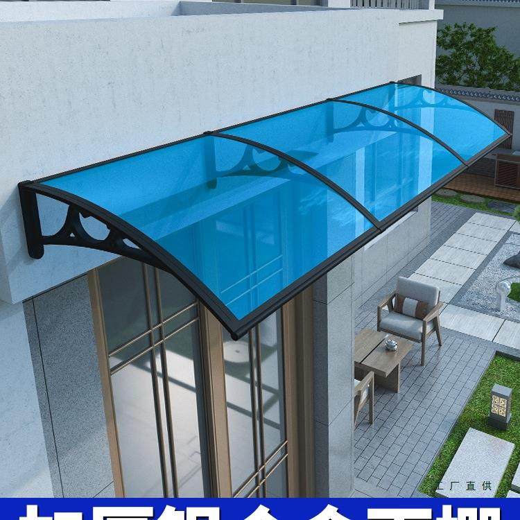 铝合金遮阳雨棚屋檐家用窗户庭院门头阳台遮雨挡板户外耐力板雨篷,家装灯饰光源,其它灯具灯饰,淘宝优惠券,粉丝福利购,淘宝优惠卷