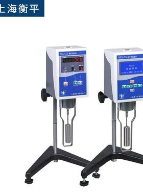 上海衡平数显旋转粘度计NDJ-8S油墨粘度计涂料粘度计