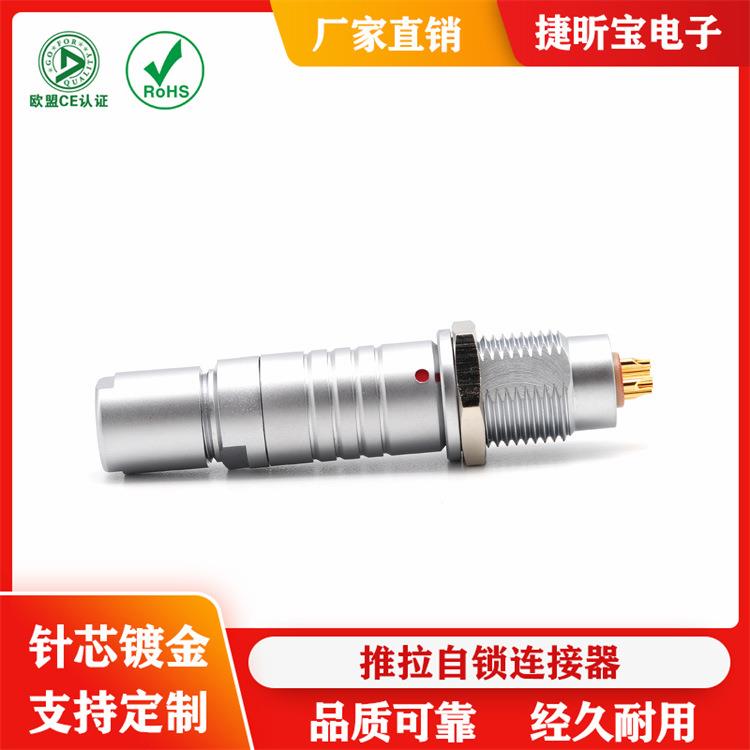 直销金属防水型接线端子穿墙转接件推拉自锁连接器航空头M12