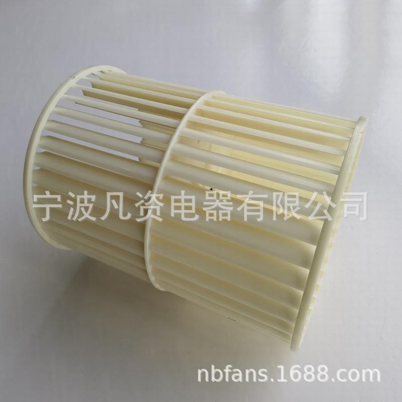直径157x高度200轴孔径12双进风离心叶轮双层双头塑胶风扇叶轮