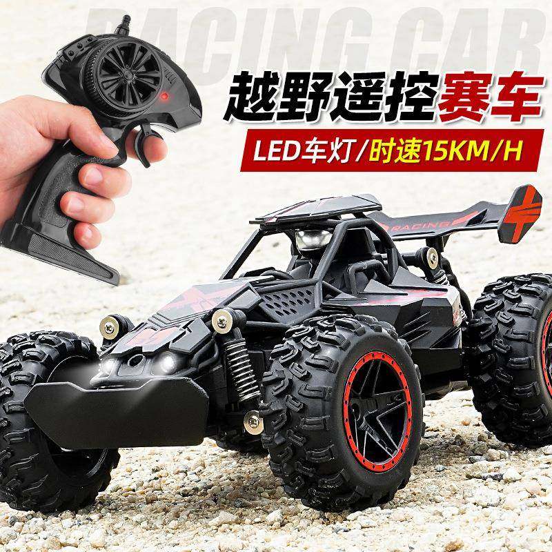 1:18遥控高速车2.4G竞速方程式赛车攀爬车玩具RC遥控越野车,金属材料及制品,金属加工件/五金加工件,淘宝优惠券,粉丝福利购,淘宝优惠卷