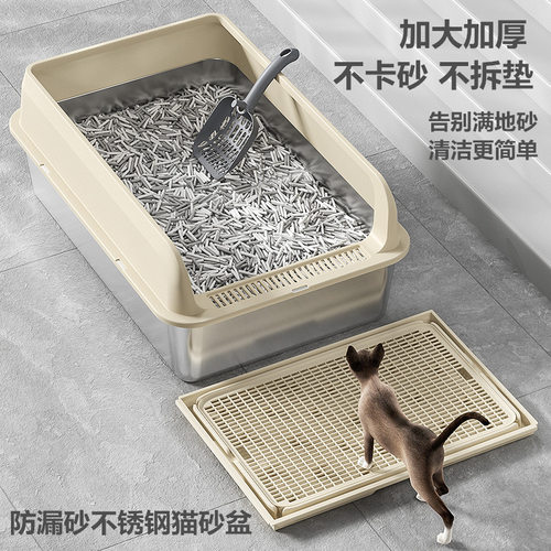 厂家不锈钢猫砂盆防外溅盖防带砂猫砂垫超大号顶入式半封闭猫厕所
