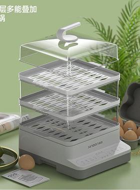 家用电蒸锅多功能一体三层大容量蒸汽锅全自动智能预约电蒸笼