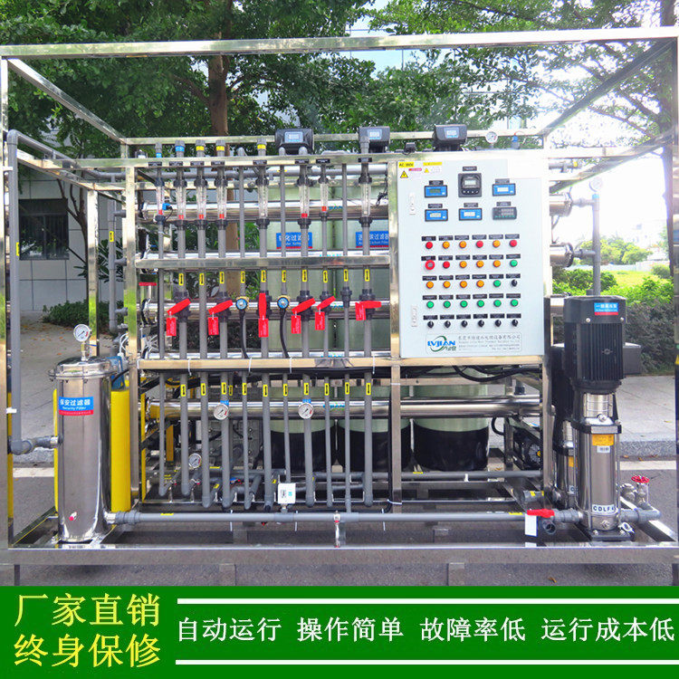 1m3/h超纯水生产系统厂家绿健供应_2级RO反渗透EDI电除盐水处理