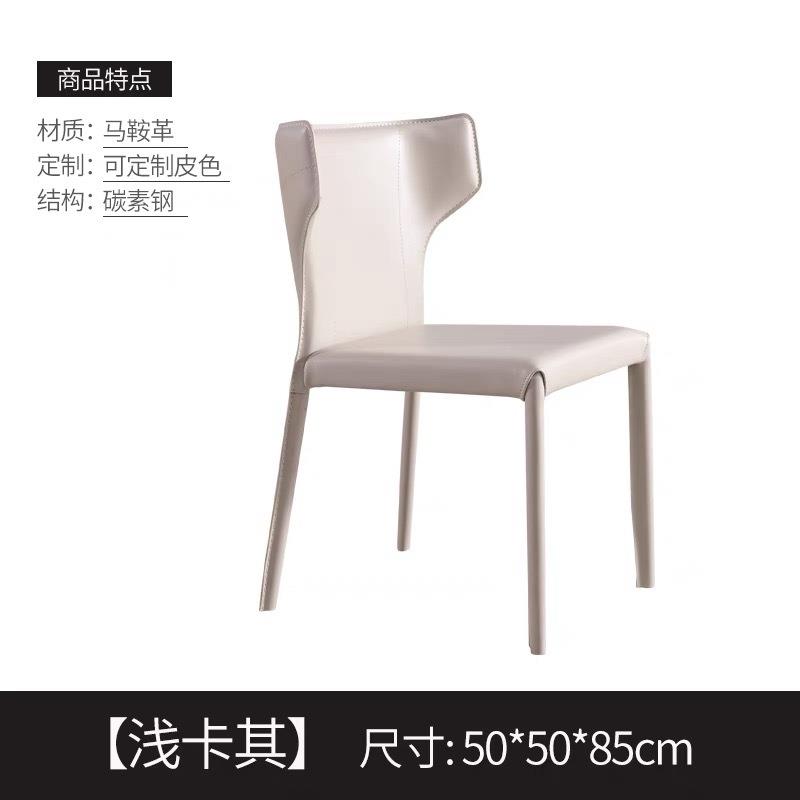 直销北欧马鞍皮餐椅轻奢现代简约意式极简书桌椅靠背凳子餐桌