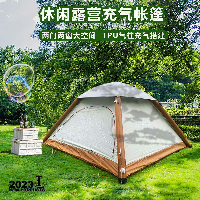 户外充气帐篷免搭建庭院露营防蚊虫蚊帐野外野营天幕便携防雨遮阳