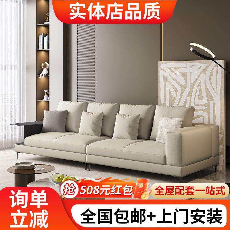 意式极简真皮沙发4人位小户型北欧现代简约客厅轻奢客厅家具
