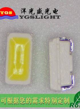 led3014侧面白光正白侧发暖白侧帖冷白可代替335侧发白光灯珠