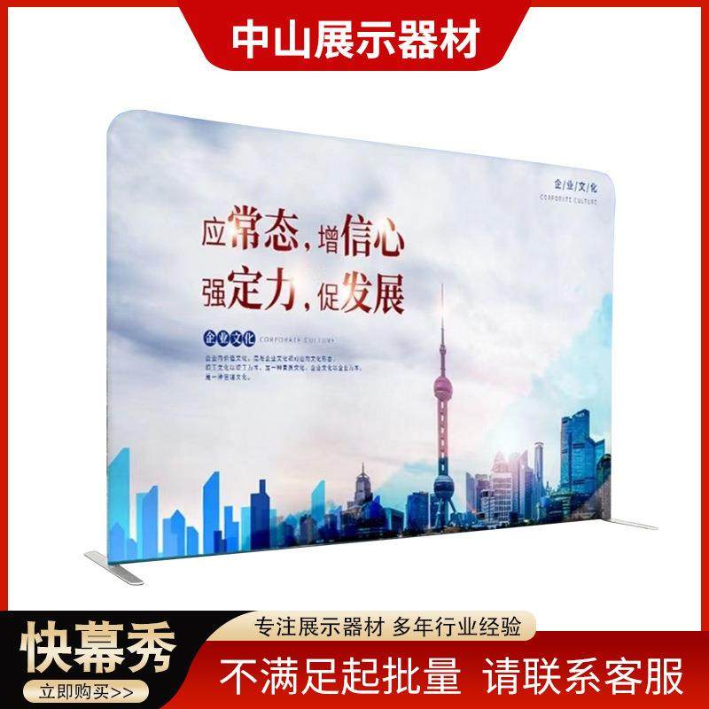 快幕秀铝合金展示支架展架画面广告牌签到墙展览会背景板幕布展架,婴童用品,其它婴童用品,淘宝优惠券,粉丝福利购,淘宝优惠卷