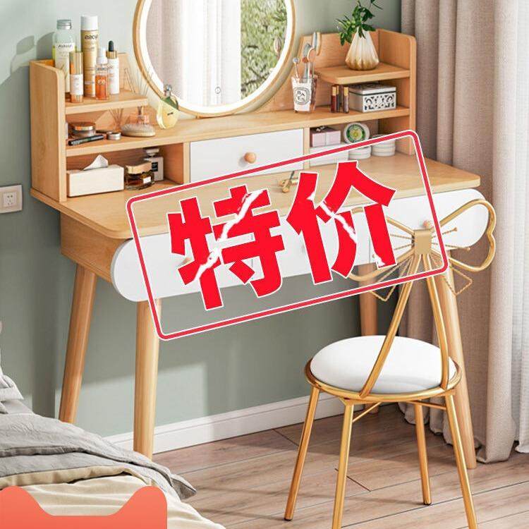 梳妆台卧室现代简约小型极简易化妆柜梳妆桌网红主卧小的化妆桌子,鲜花速递/花卉仿真/绿植园艺,割草机/草坪机,淘宝优惠券,粉丝福利购,淘宝优惠卷