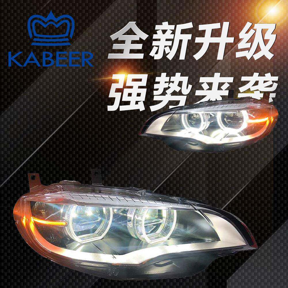 适用于08-14款宝马X6大灯总成E71老改新款天使眼日行灯LED大灯