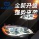 宝马X6大灯总成E71老改新款 适用于08 14款 天使眼日行灯LED大灯