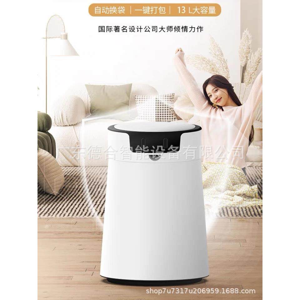 绿迪智能垃圾桶全自动感应式家用客厅厨房轻奢卫生间厕所打包,鲜花速递/花卉仿真/绿植园艺,割草机/草坪机,淘宝优惠券,粉丝福利购,淘宝优惠卷