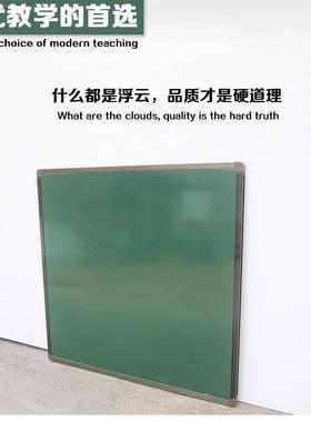 直销教学平面绿板学生教室绿板磁性绿板挂壁课室大黑板