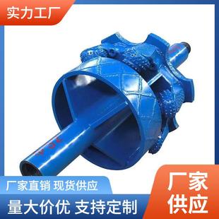 非开挖岩石扩孔钻头顶杆拉管扩头非开挖配件泥浆马达