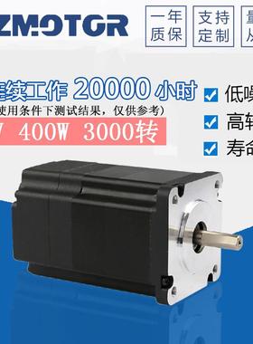 无刷电机直流马达60BLF141-43048V3000转400W大扭矩1.28NM