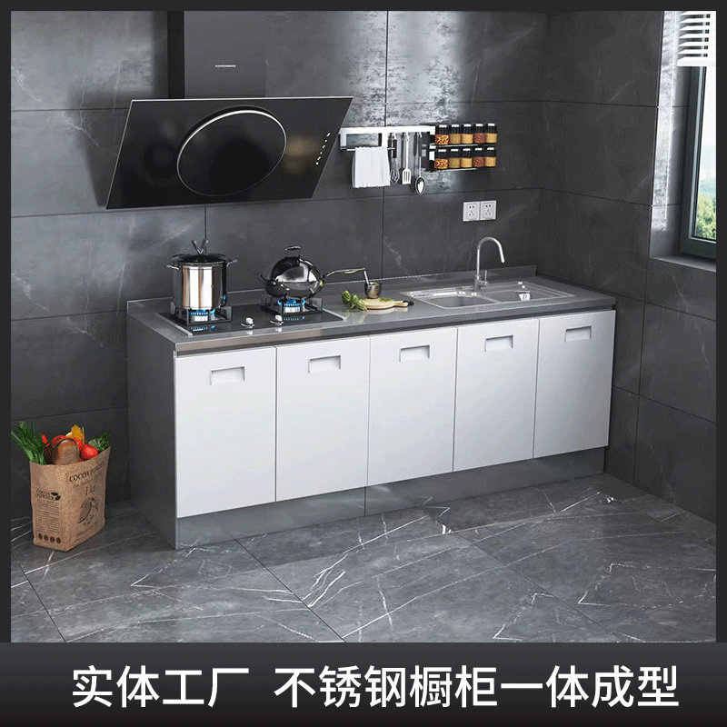 开放式 经济型简约 灶台柜 现代家居灶台柜 整体厨房一体灶台柜