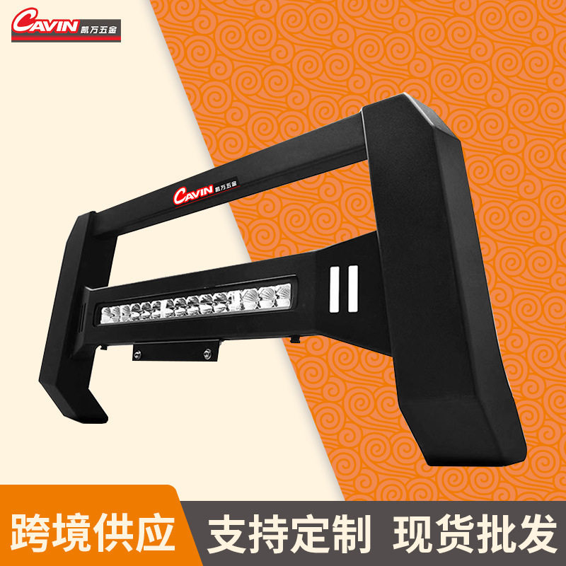 前杠side bar越野车改装配件美式皮卡前杠 皮卡前杠running board