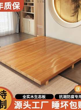 实木榻榻米落地床阳台现代满铺松木民宿主卧单人矮床地台简易床架