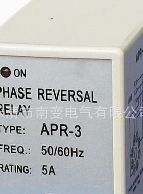 供应防止缺相逆相APR-3380V相序保护继电器220V电机马达用配套厂