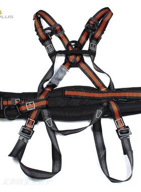 代尔塔501024HAR24双调双挂点全身式安全带带定位绳子非晾衣绳