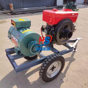 30kw发电机组移动电站户外拖车式柴油发电机移动照明车发电机