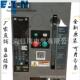 EATONIZM91N3C IZM97N4C V06V08V10V12V16CFFCWW伊顿