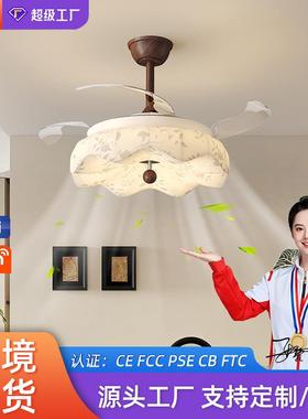 中古风胡桃木色餐厅吊扇灯大风力客厅隐形风扇灯护眼布艺灯罩吊扇