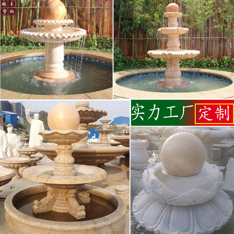 晚霞红大理石水转球喷泉雕塑
