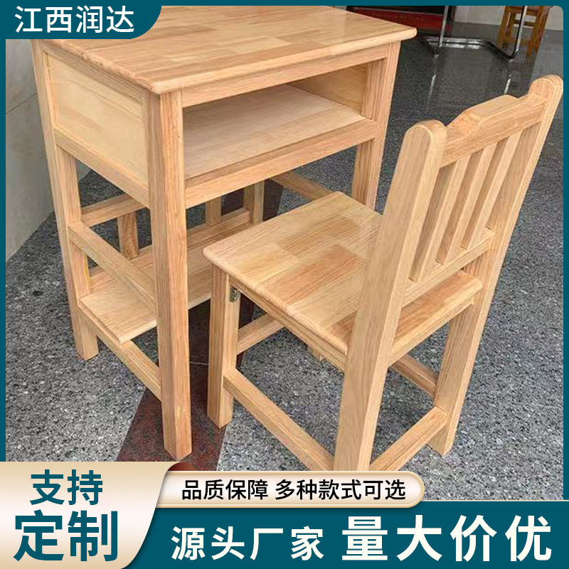 中学生课桌椅学校课桌椅实木单人课桌椅实木课桌学生课桌厂家直销