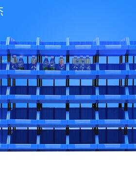 3YV54TF1加厚组合式零件盒物料盒元件盒螺丝盒分类收纳盒斜口塑料