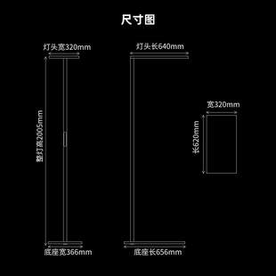 9W好光全光譜護眼落地燈兒童學生閱讀學習高顯書桌大路燈鋼琴