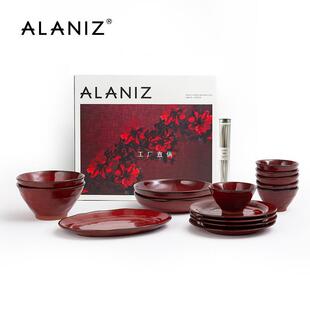 alaniz隐釉下彩餐具套装2024新款结婚乔迁新居陶瓷碗盘套装家用