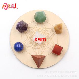天然水晶七彩七件套水晶梅尔卡巴工艺品摆件六芒星木板套装摆件