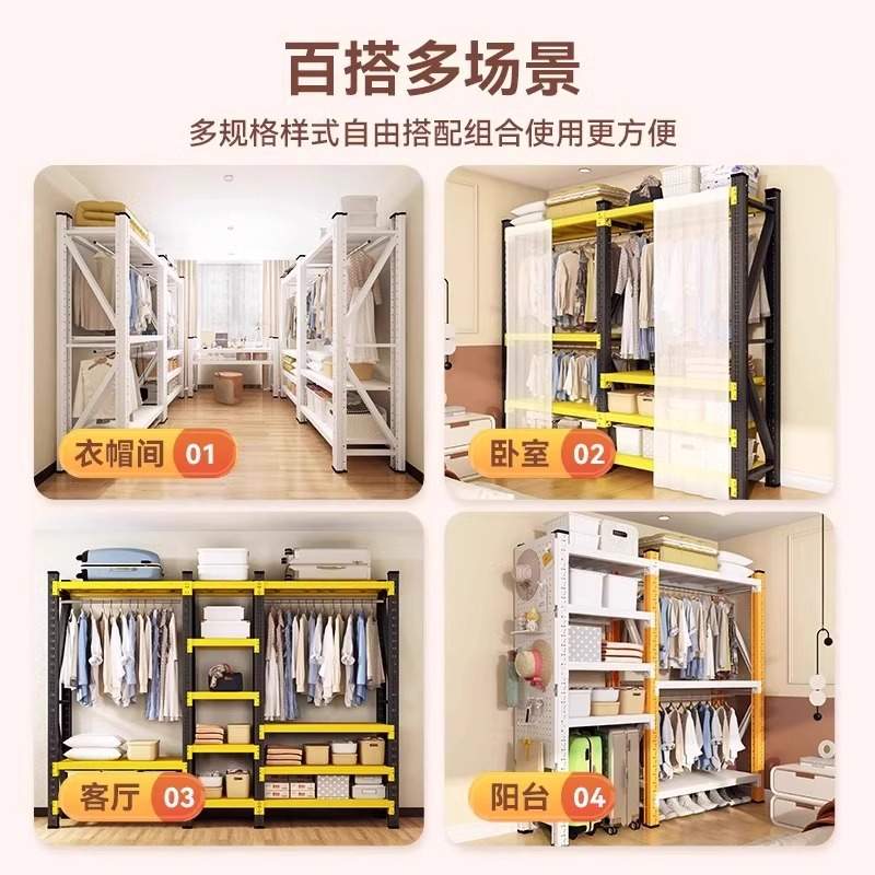 家用简易衣柜钢制货架开放式挂衣架出租房宿舍衣帽架多功能收纳架