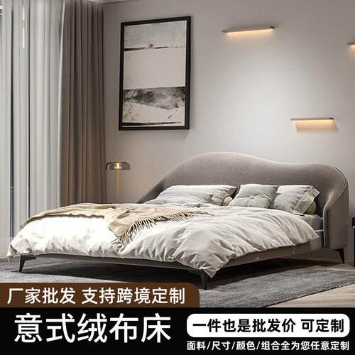 意式简约床主卧简约双人床主卧布艺床意式设计师床1.8米绒布床