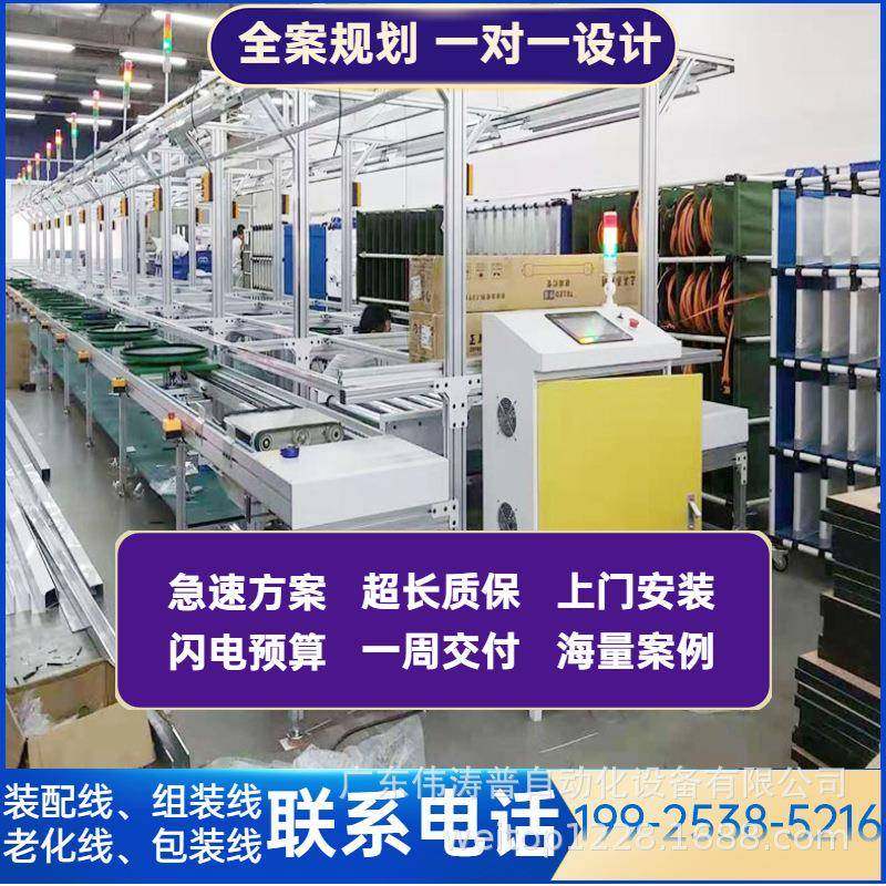 嘉兴天花板晾晒伸缩机组装线智能声控晾衣杆装配线倍速链线,婴童用品,其它婴童用品,淘宝优惠券,粉丝福利购,淘宝优惠卷