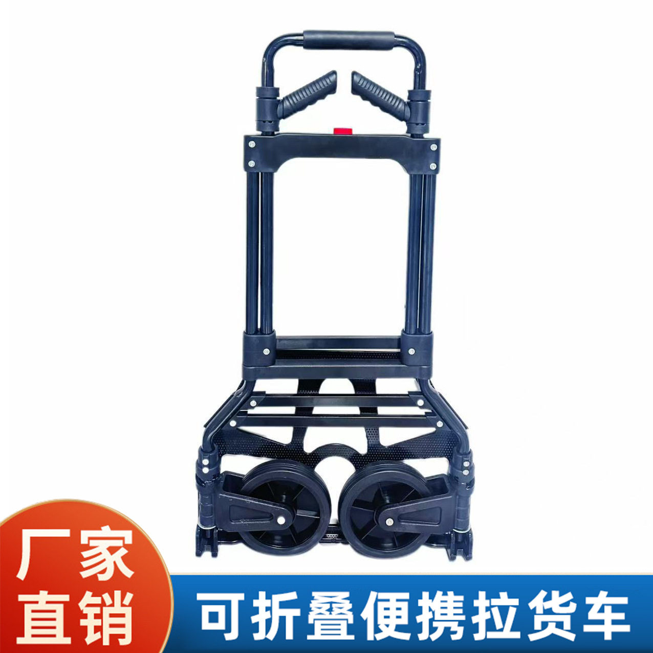 新款重型拉杆车家用便携静音折叠手拉车行李搬运托货车手拉车批发