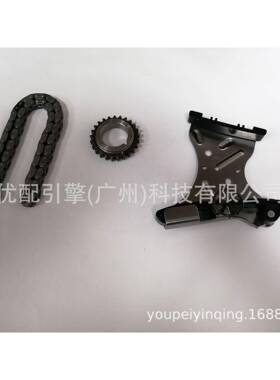 适用于别克陆尊3.0/LZC发动机正时修理包，正时链条套装