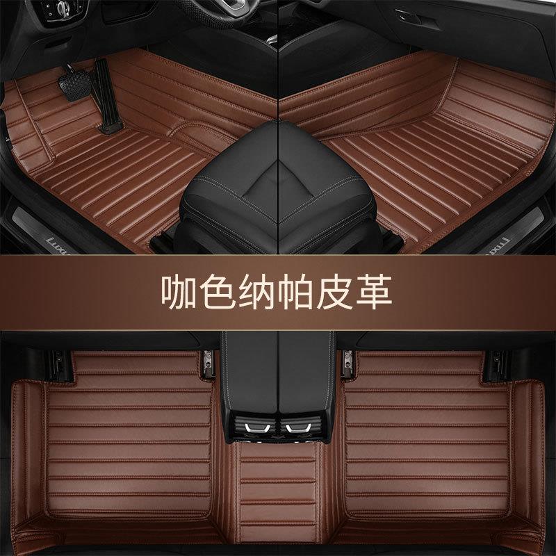 适用于宝马X1X2X3X4X5LX6X71系2系3系4系5系525Li真皮地毯脚垫