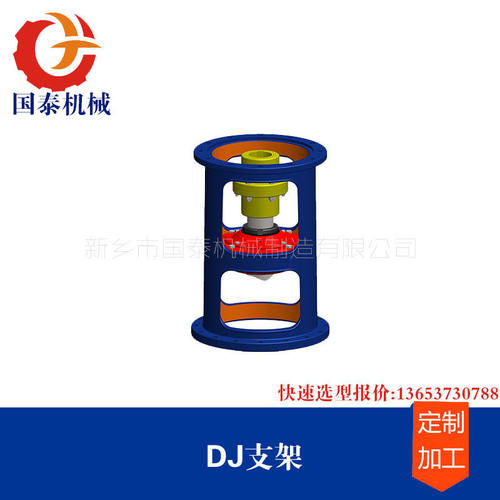 5000L3000L搪玻璃反应罐釜DJ型LDJ型单支点减速机支架
