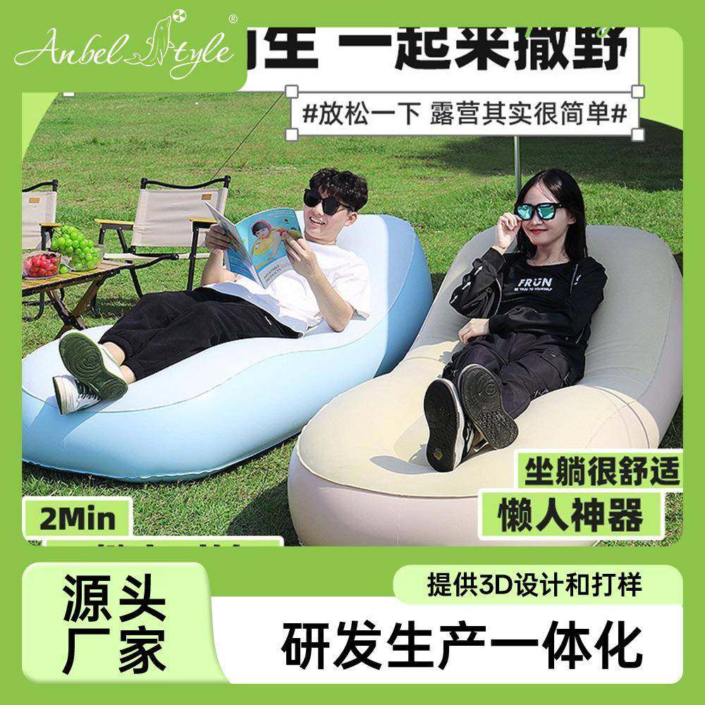 充气沙发户外露营自动充气躺椅床垫打地铺家用便携办公室午休沙发,农机/农具/农膜,其它农用工具,淘宝优惠券,粉丝福利购,淘宝优惠卷