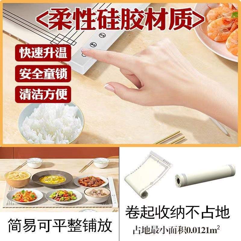 暖菜板热菜板保温板家用冬季天餐桌垫加热器饭菜神器柔性折叠新款