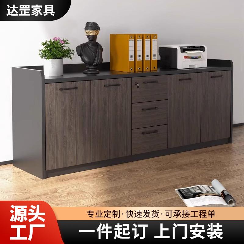 办公室茶水柜储物柜隔断柜收纳柜资料柜边柜木质带锁办公柜文件柜