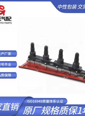 适用于萨博9-39000点火线圈UF4220421A695902