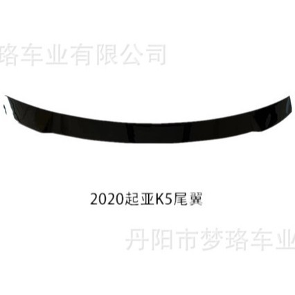适用于2020现代起亚K5尾翼改装用 适用于起亚凯酷压翼车身装饰 后